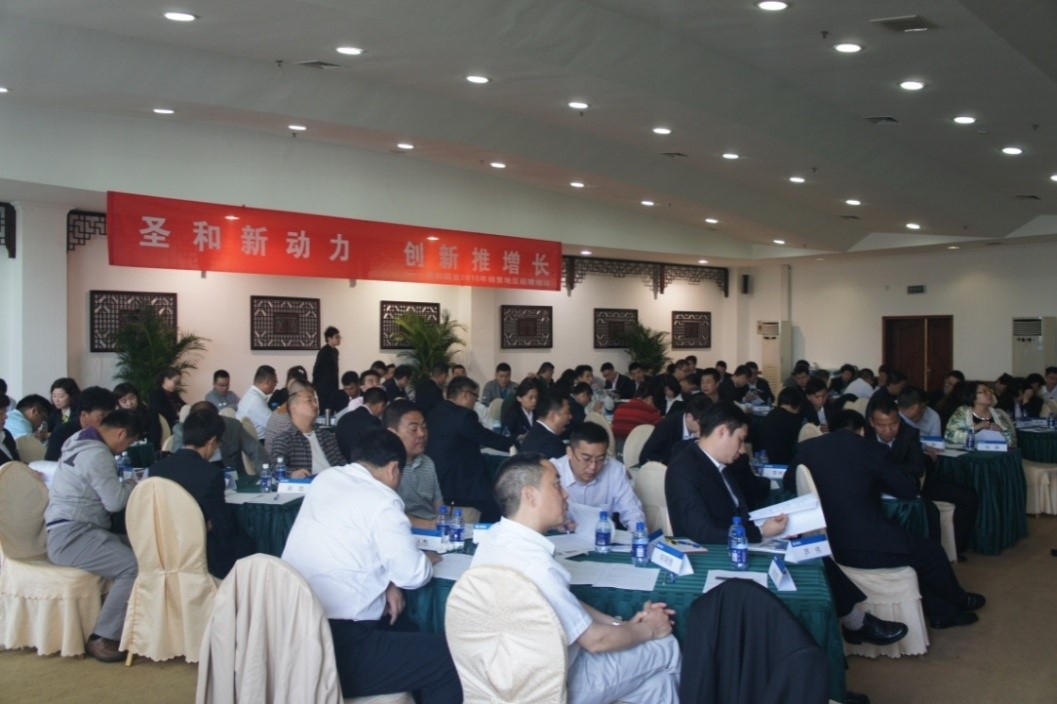 一季度培訓(xùn)會(huì)現(xiàn)場