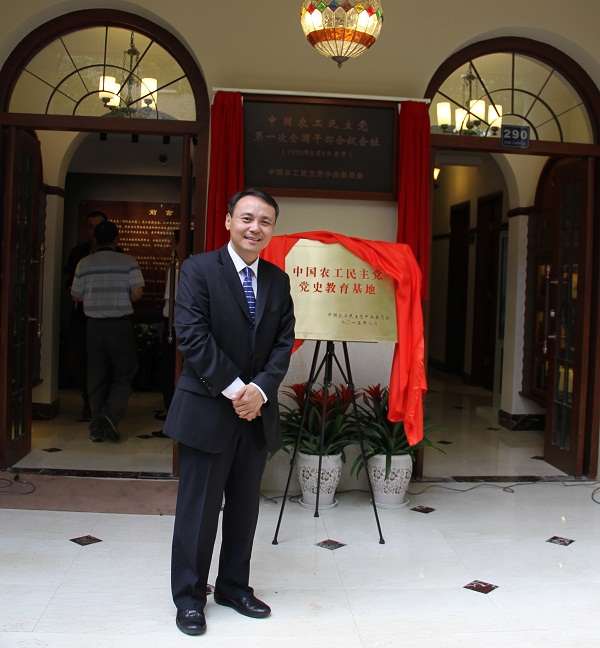 王董在“一干會址”基地