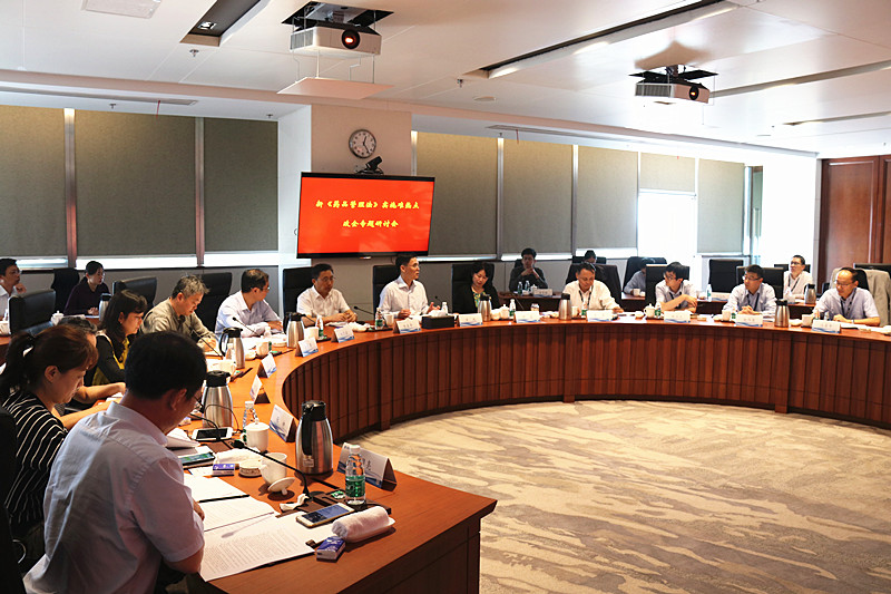 研討會_副本.jpg